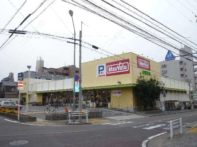 マックスバリュー