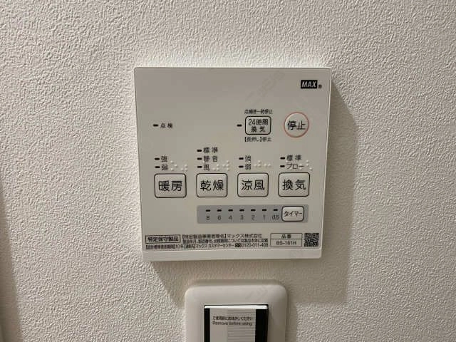 浴室乾燥機