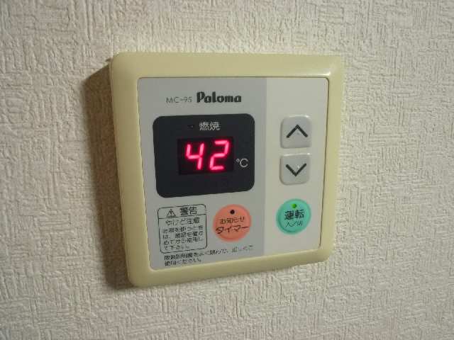 給湯パネル