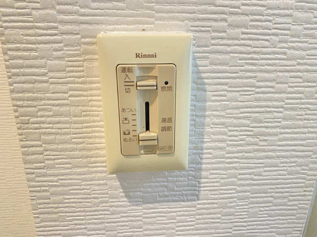 給湯リモコン