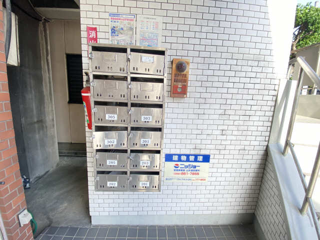 集合ポスト