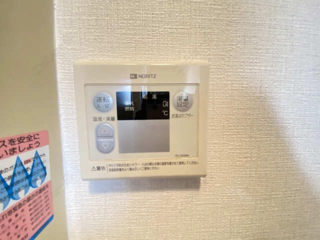 給湯リモコン