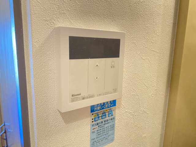 給湯リモコン