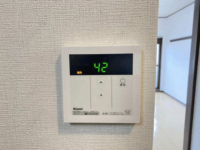 給湯リモコン