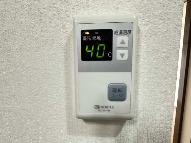 給湯リモコン