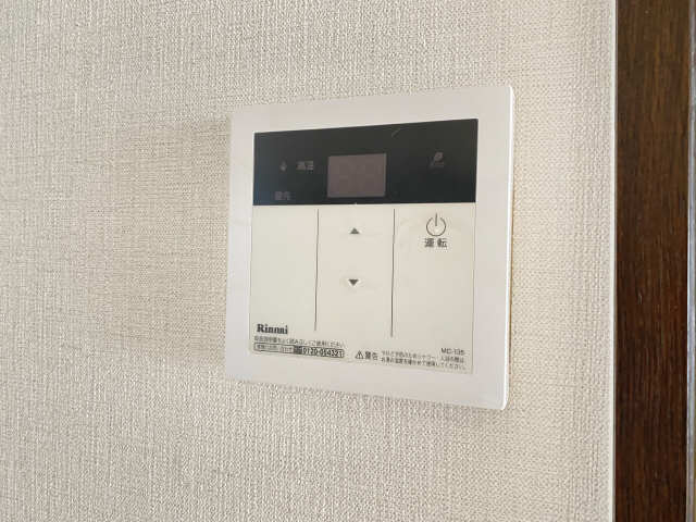 給湯リモコン