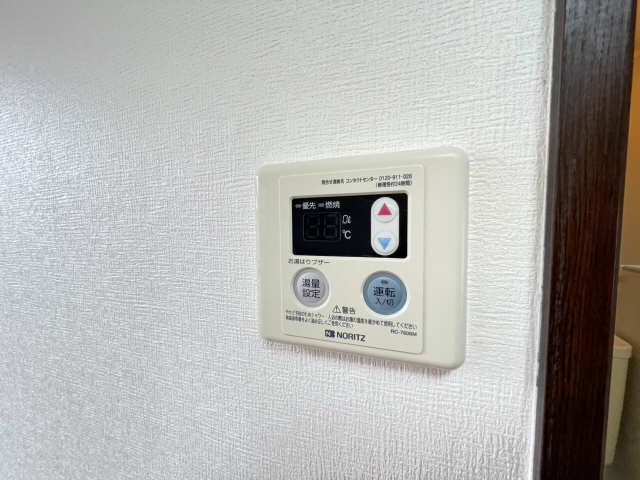 給湯リモコン