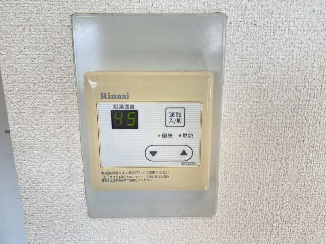 給湯リモコン