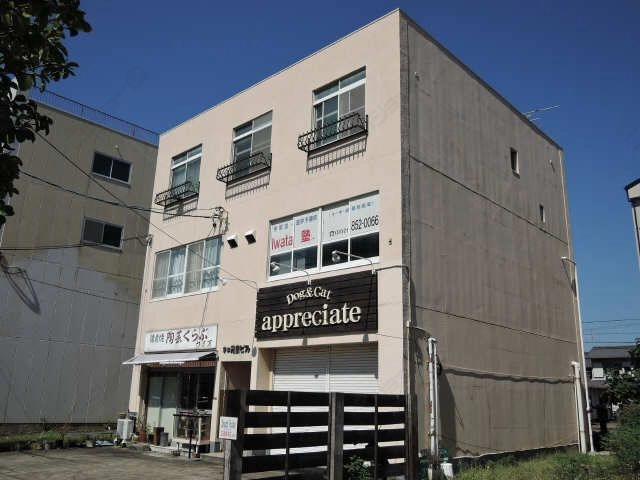 共用部分