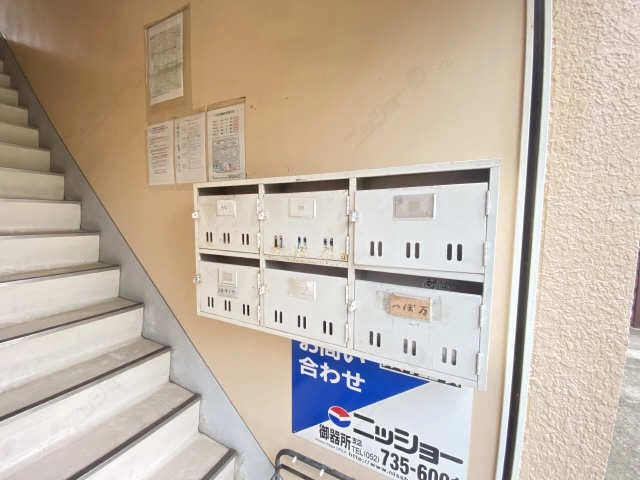 集合ポスト