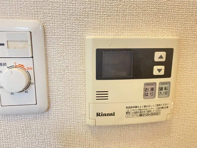 給湯リモコン