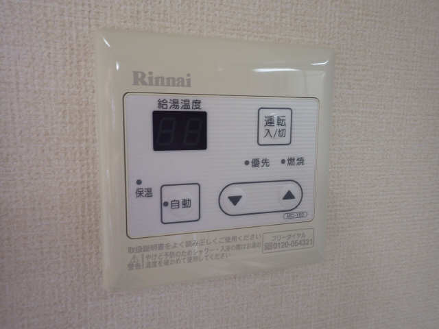 給湯器パネル