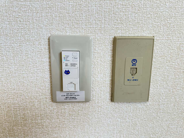 インターネット