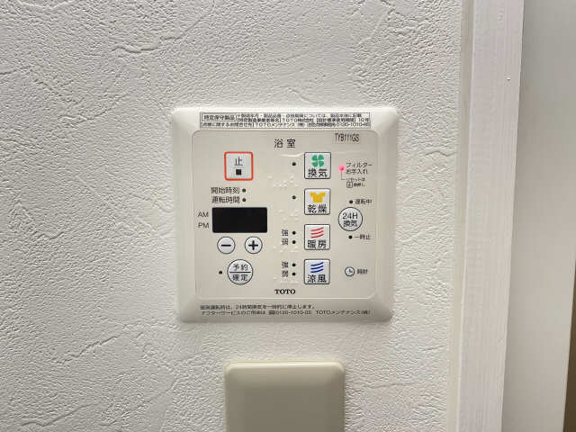 浴室乾燥機