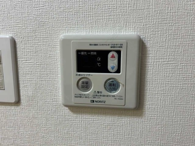 給湯リモコン
