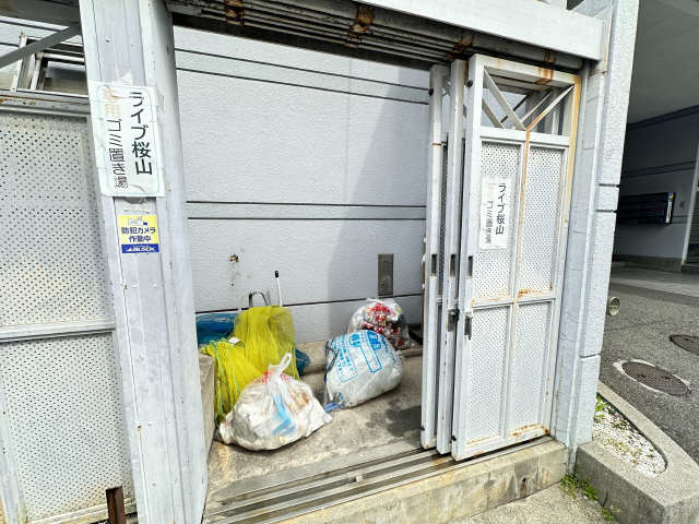 ゴミ捨て場