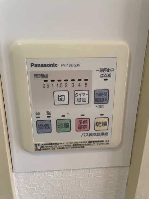 浴室乾燥機