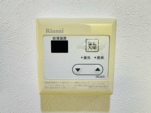 温度調節器