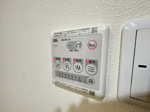 浴室乾燥機