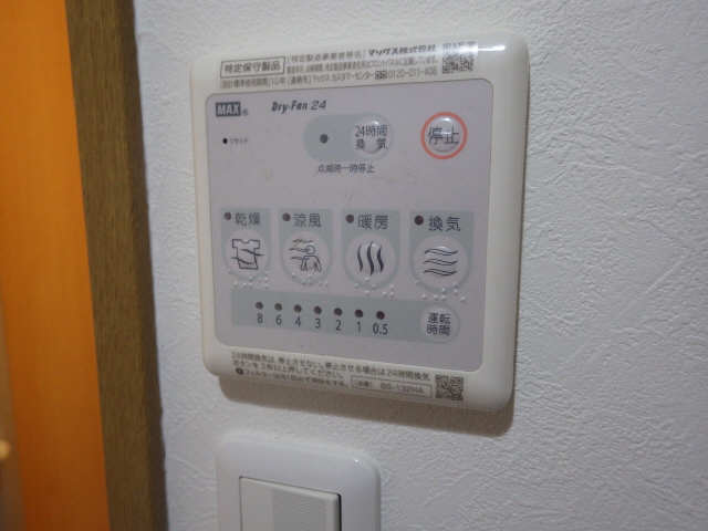 浴室乾燥機リモコン