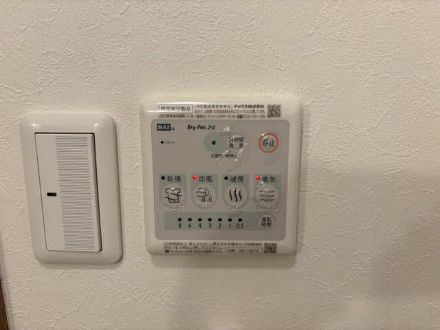 浴室乾燥機