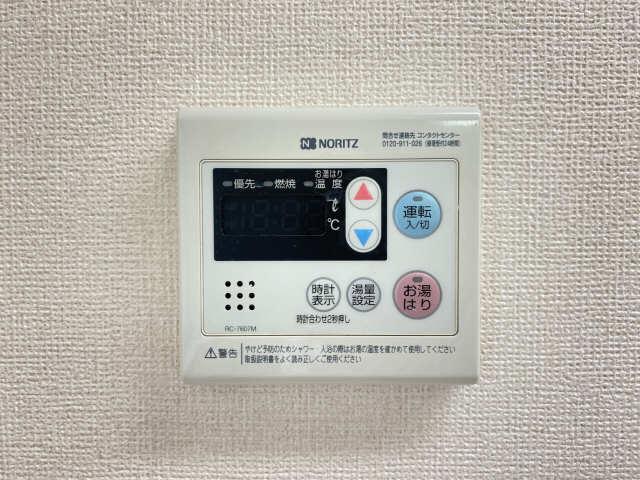 給湯リモコン