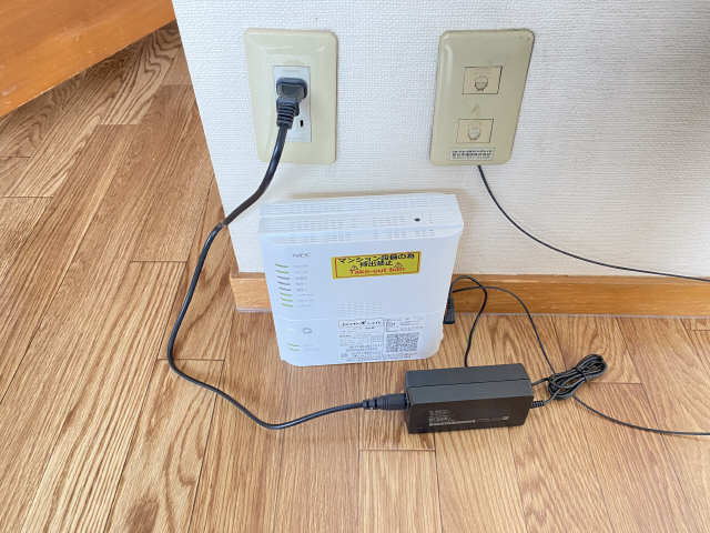 ネット無料