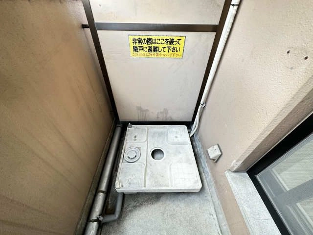 洗濯機置場