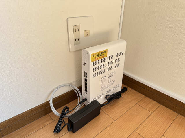インターネット設備