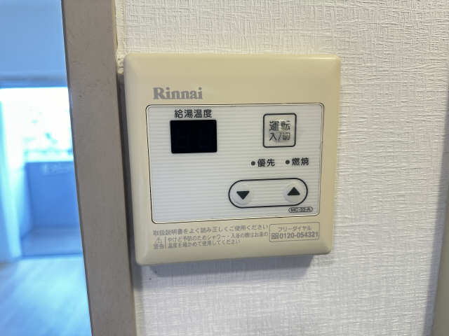 浴室給湯機