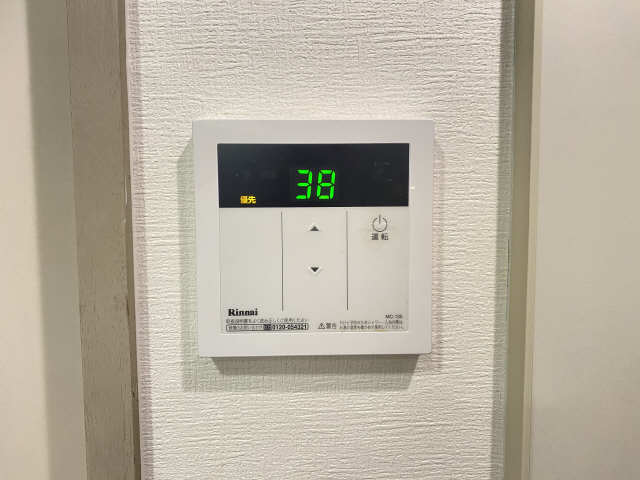 給湯リモコン