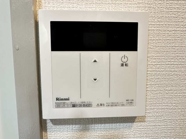 浴室給湯器
