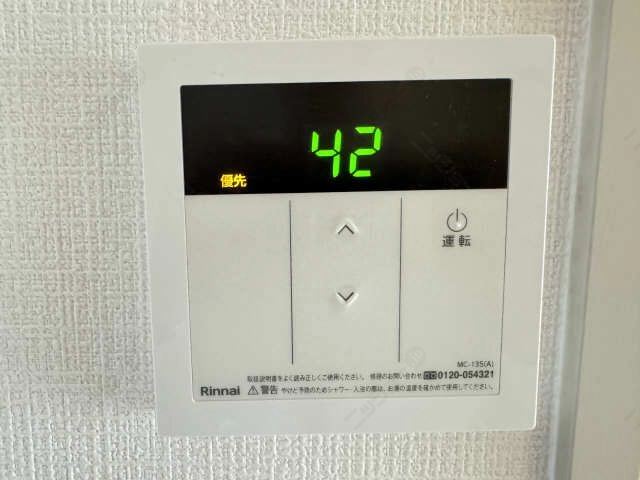 給湯器リモコン