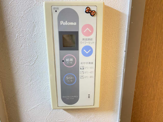 給湯リモコン