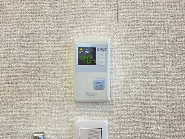 給湯リモコン
