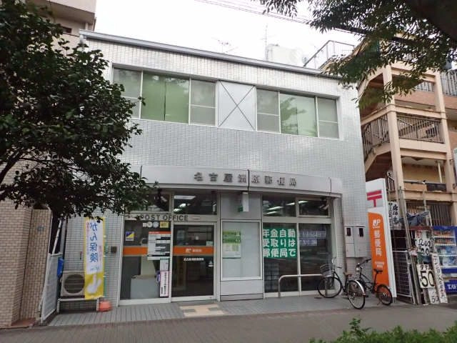 郵便局