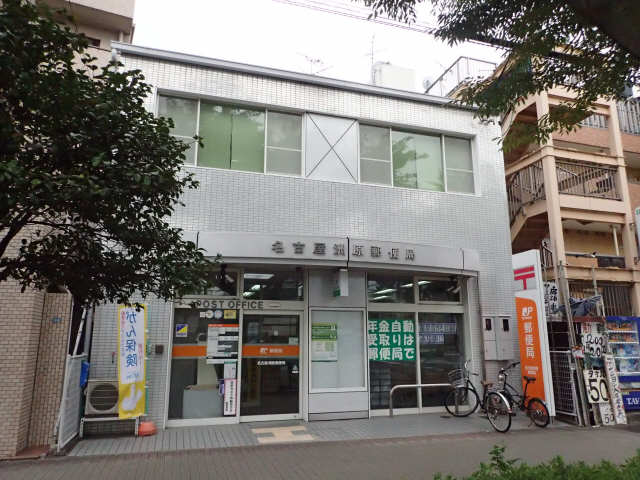郵便局