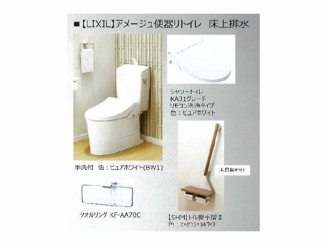 WC