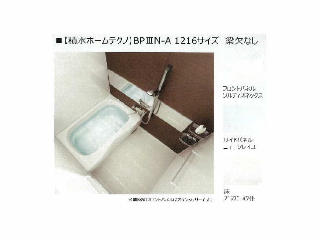 浴室
