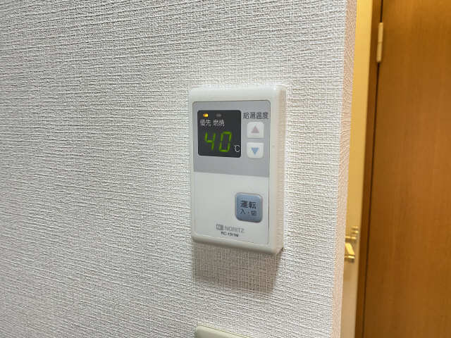 給湯リモコン