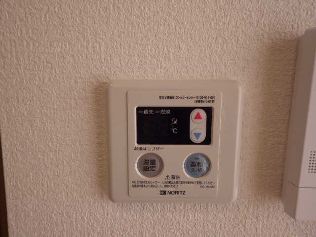 給湯ボタン