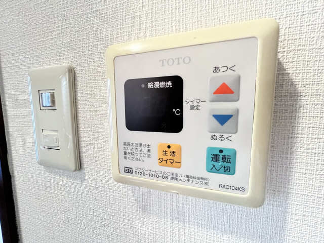 給湯器パネル