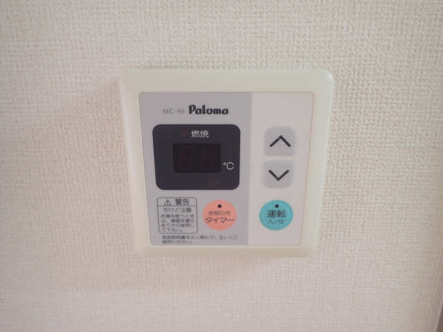 給湯