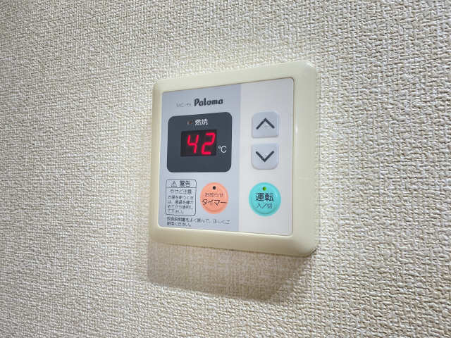 給湯リモコン