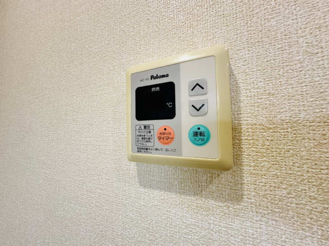 給湯リモコン