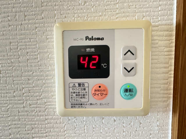 給湯機リモコン