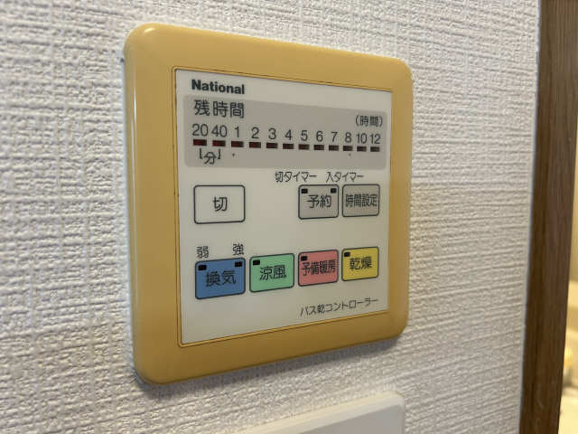 浴室乾燥機リモコン