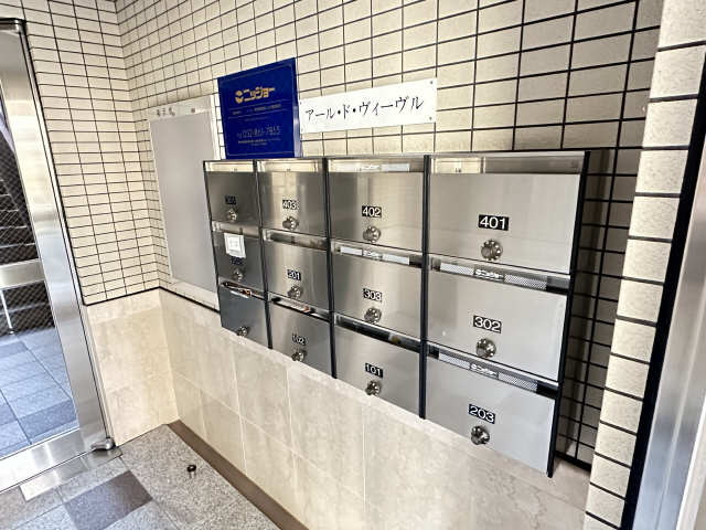 集合ポスト