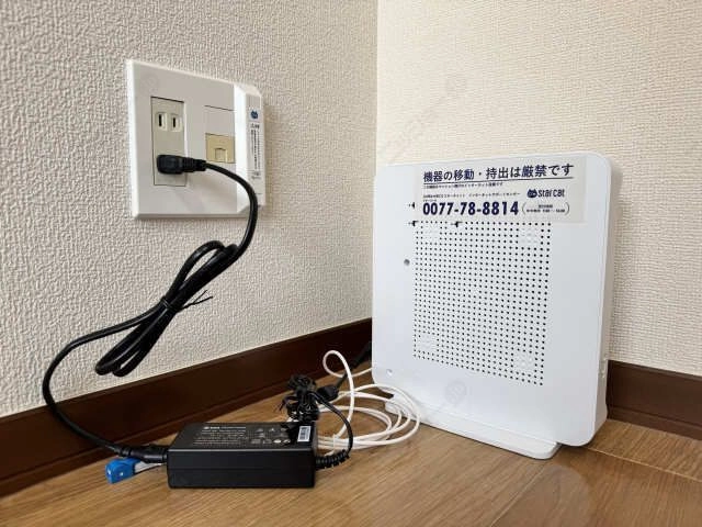 インターネット設備