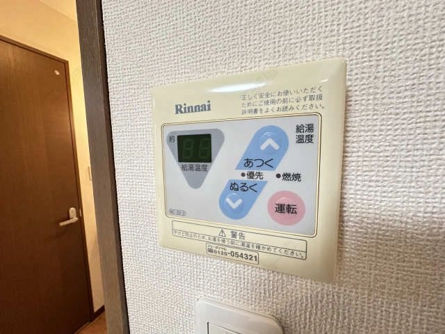給湯器パネル